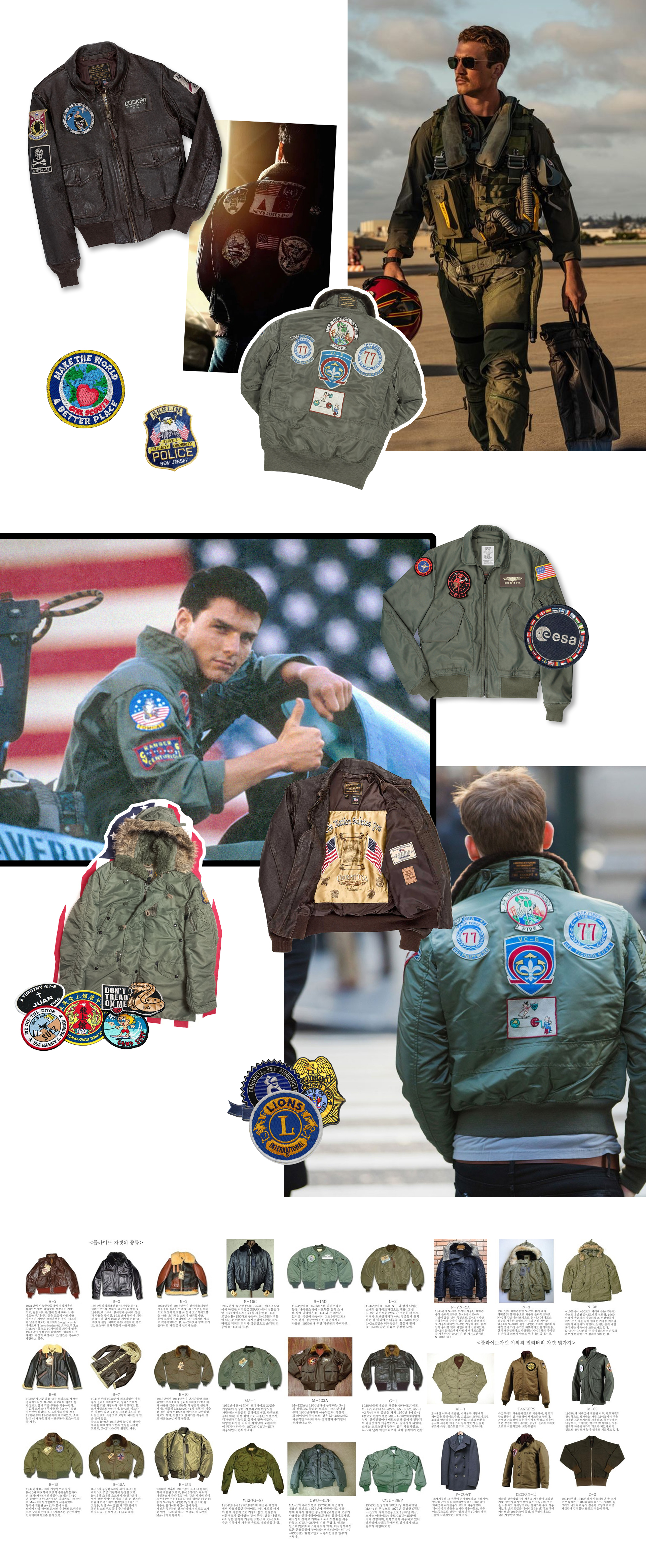 jentestore_topgun maverick